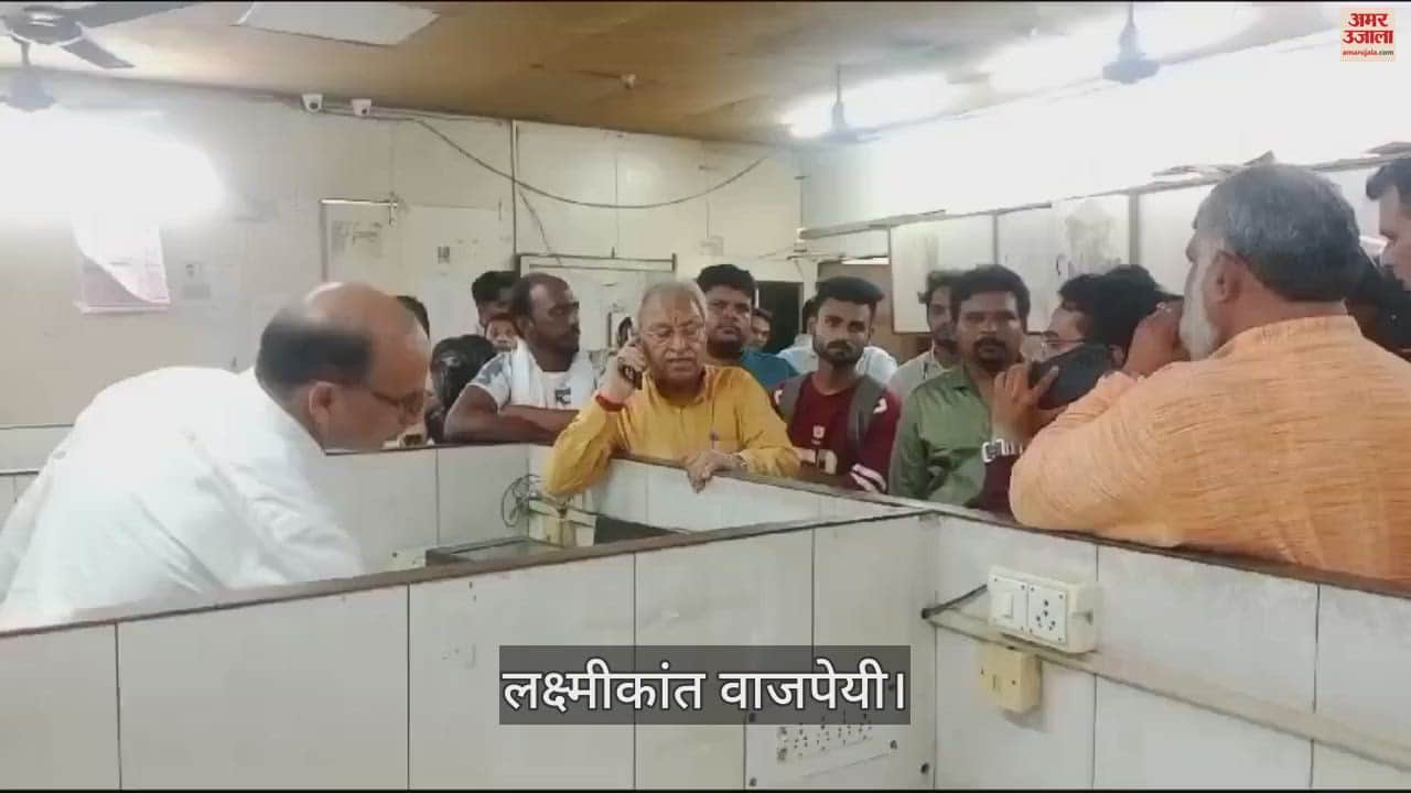 VIDEO : Rajya Sabha MP Laxmikant Vajpayee reached the Municipal Corporation and reprimanded the officials