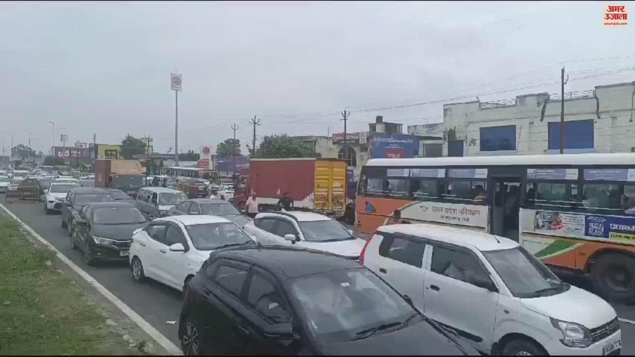 VIDEO : Movement of heavy vehicles started in Amroha, highway got jammed, passengers had to face trouble
