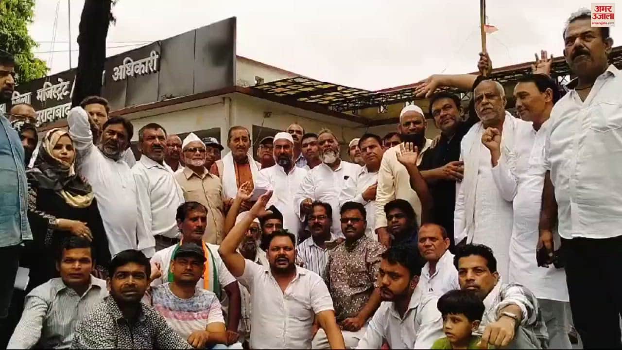 VIDEO : Congress workers protest against power cuts in Moradabad, said- industries will be affected