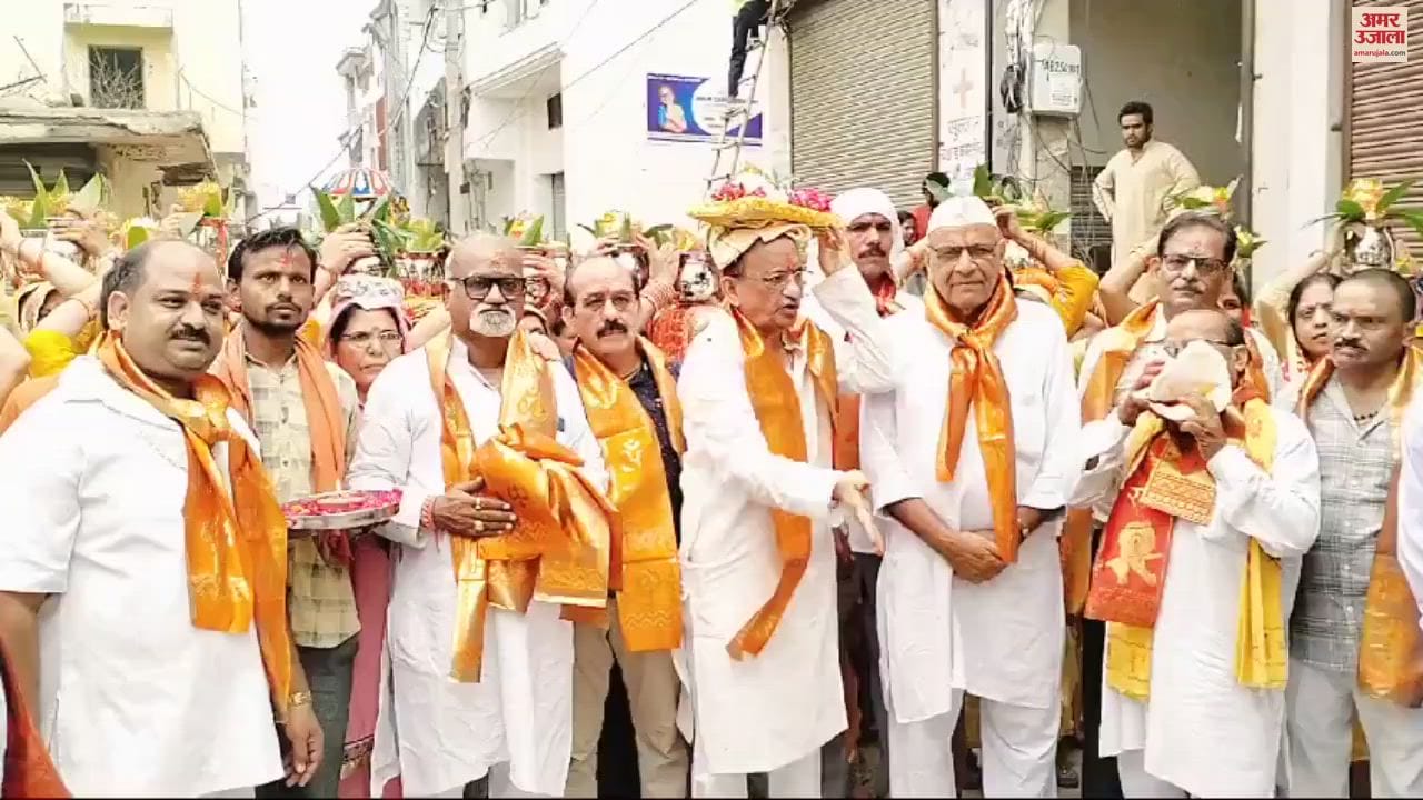 VIDEO : Moradabad Kalash Yatra was taken out to tune of band music, Kalash Puja was done with chanting mantras
