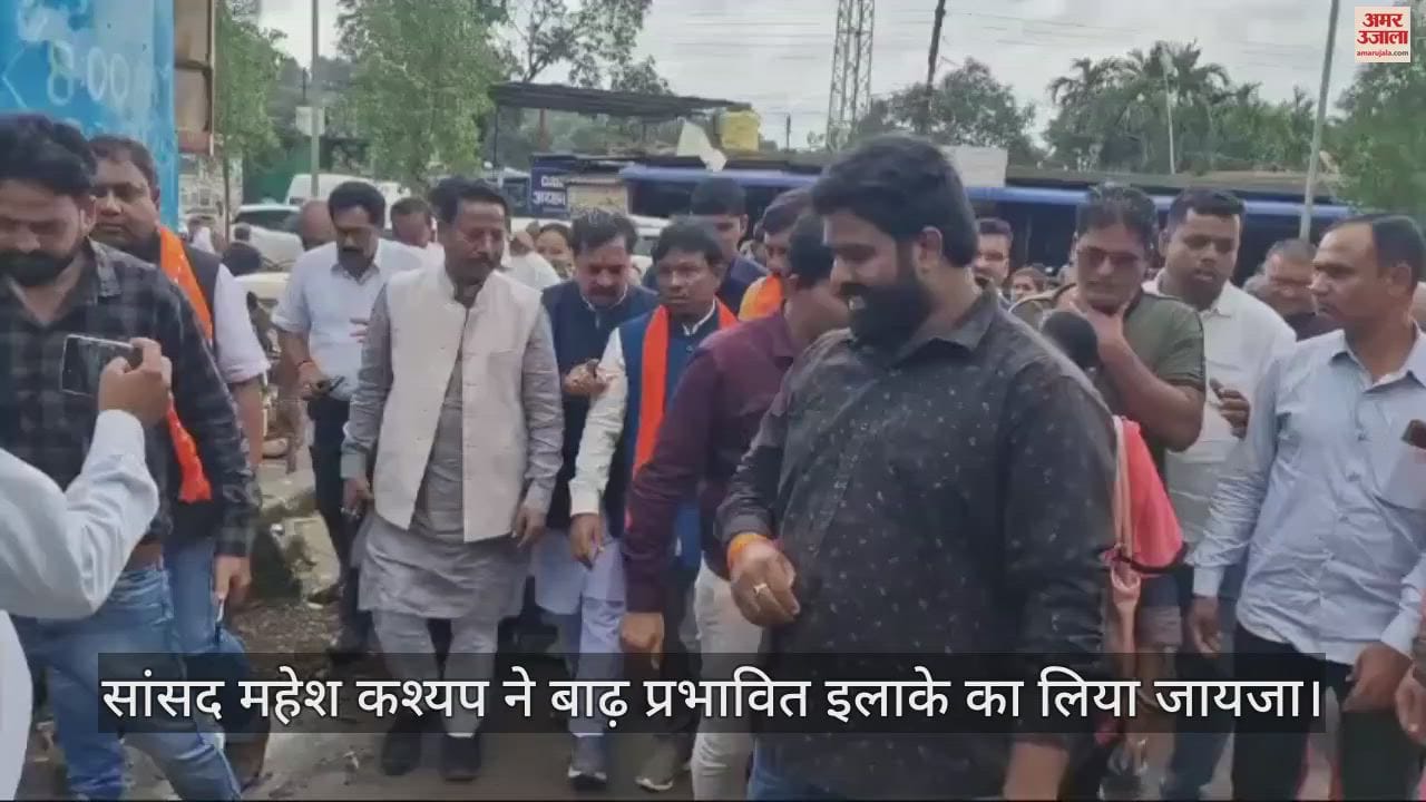 VIDEO : दंतेवाड़ा के किरंदुल में बाढ़ प्रभावित इलाके का सांसद महेश कश्यप ने किया दौरा