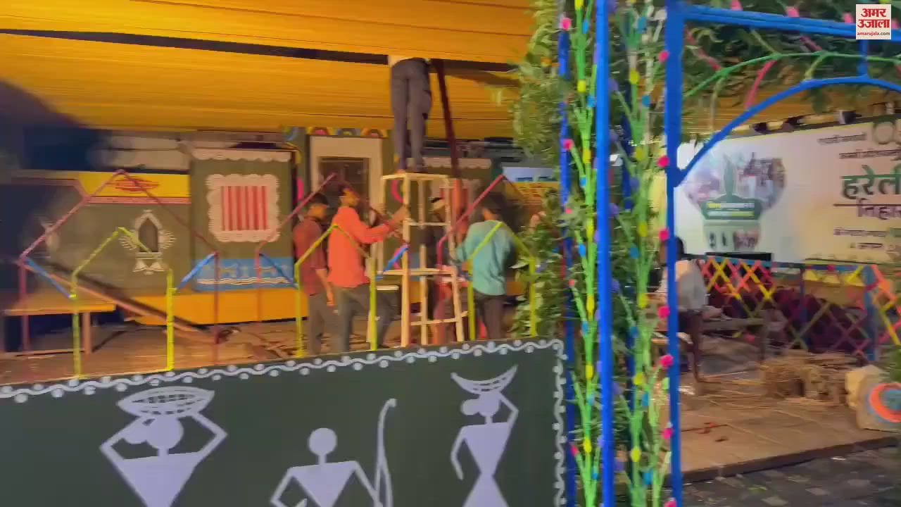 VIDEO : Chhattisgarh Hareli Tihar 2024: हरेली तिहार मनाने सज गया सीएम दरबार