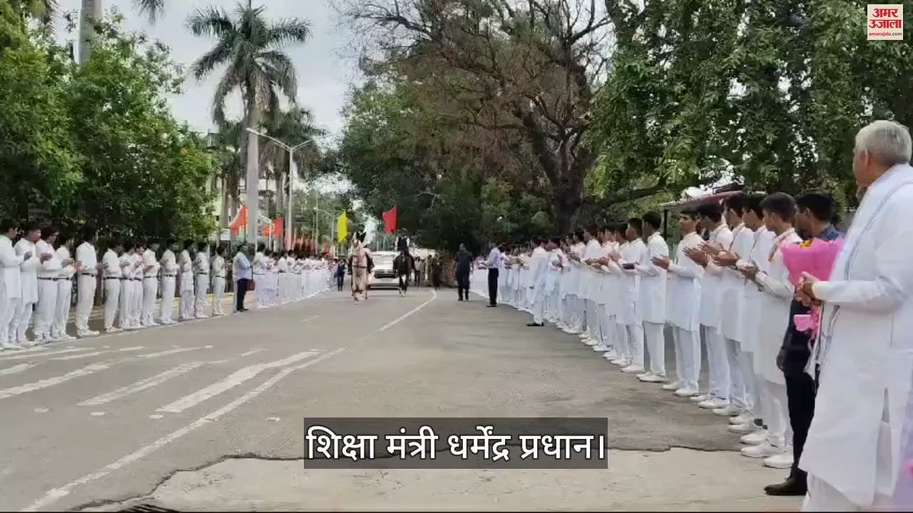 VIDEO : कुरुक्षेत्र पहुंचे केंद्रीय शिक्षा मंत्री धर्मेंद्र प्रधान