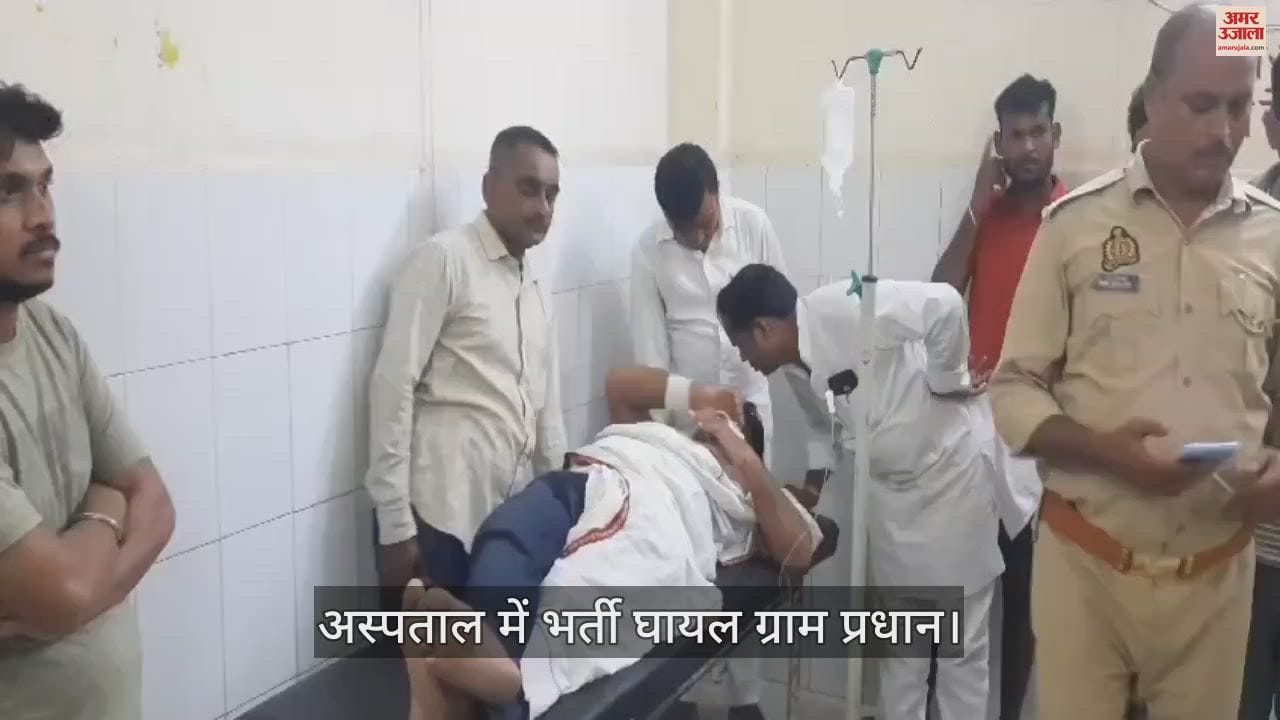 VIDEO : Knife attack on Gram Pradhan Satyendra Yadav due to old enmity in ballia