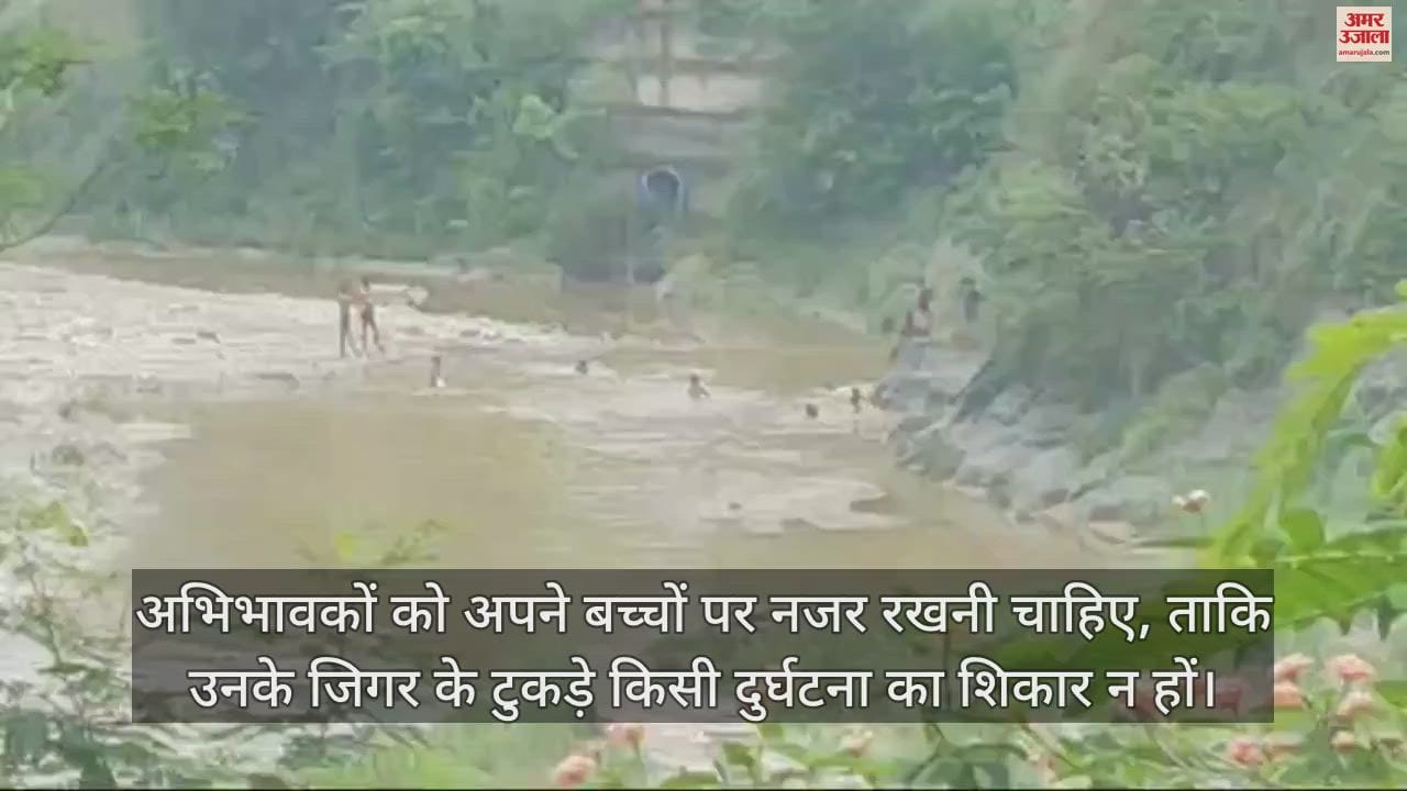 VIDEO : Small children bathing in ditches parents unaware