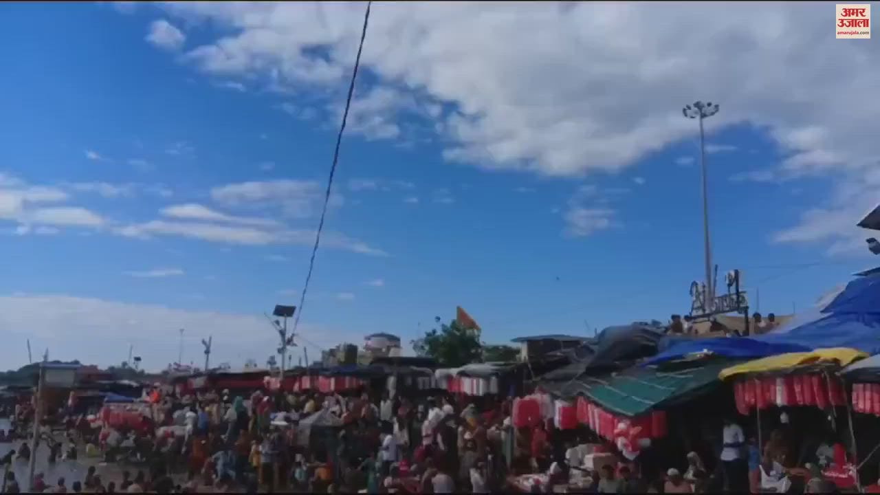 VIDEO : On the new moon day of the month of Sawan, devotees earned merit by bathing in the Ganga