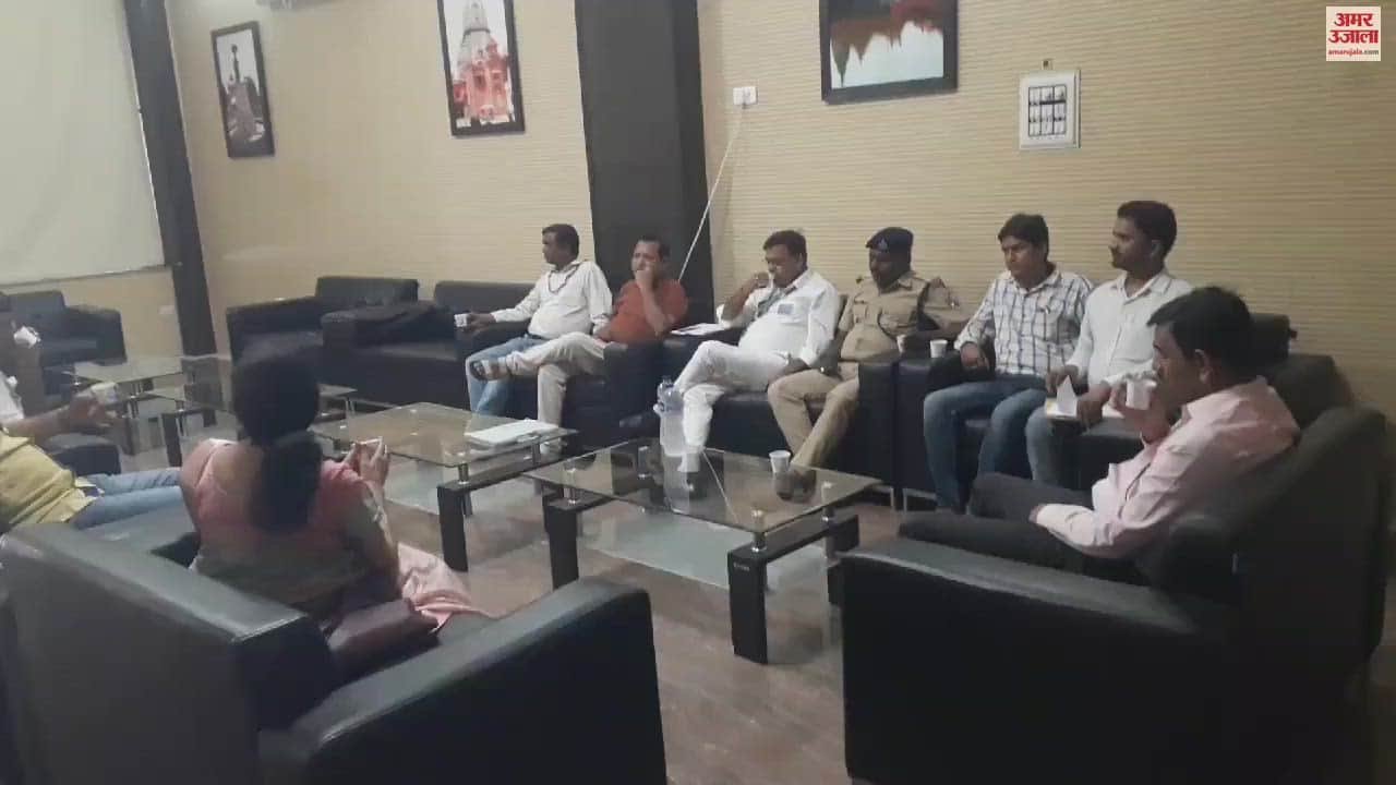 VIDEO : Officials holding a meeting at Banaras Railway Station VIP discussing various points