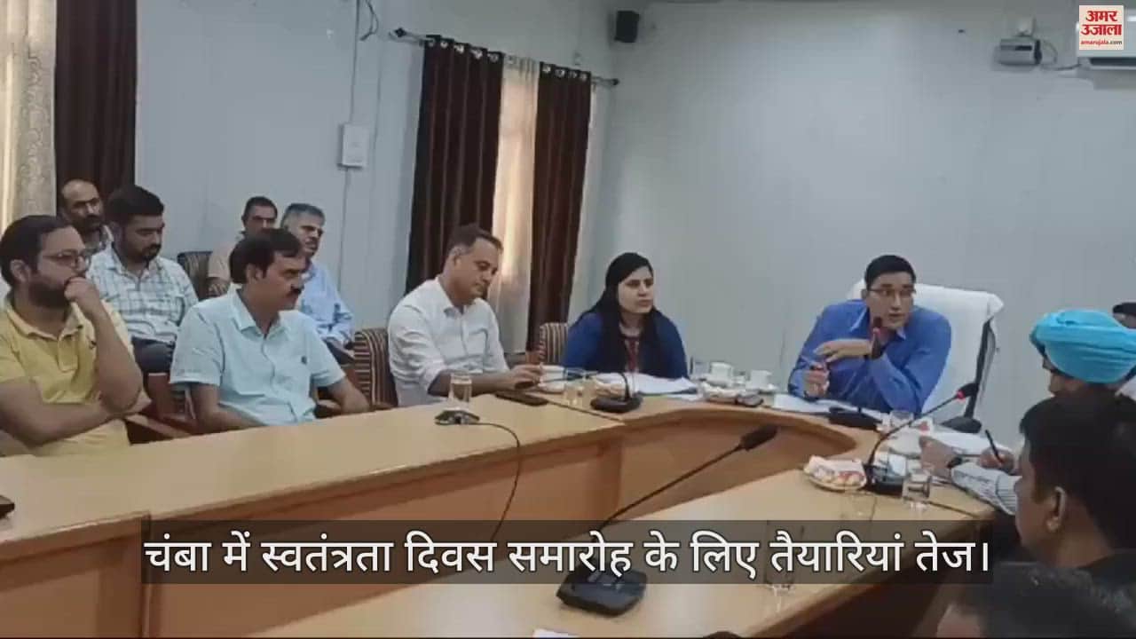 VIDEO : Preparations in full swing for Independence Day celebrations in Chamba