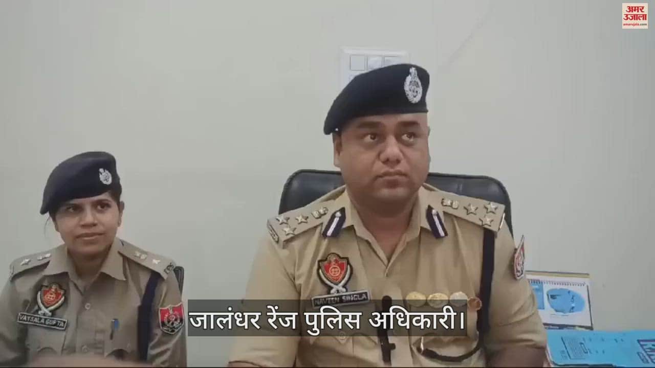 VIDEO : पंजाब में ईगल-5 ऑपरेशन: हॉटस्पाट एरिया में पुलिस रेड, 14 आरोपी गिरफ्तार, 10 संदिग्ध हिरासत में, DIG की चेतावनी