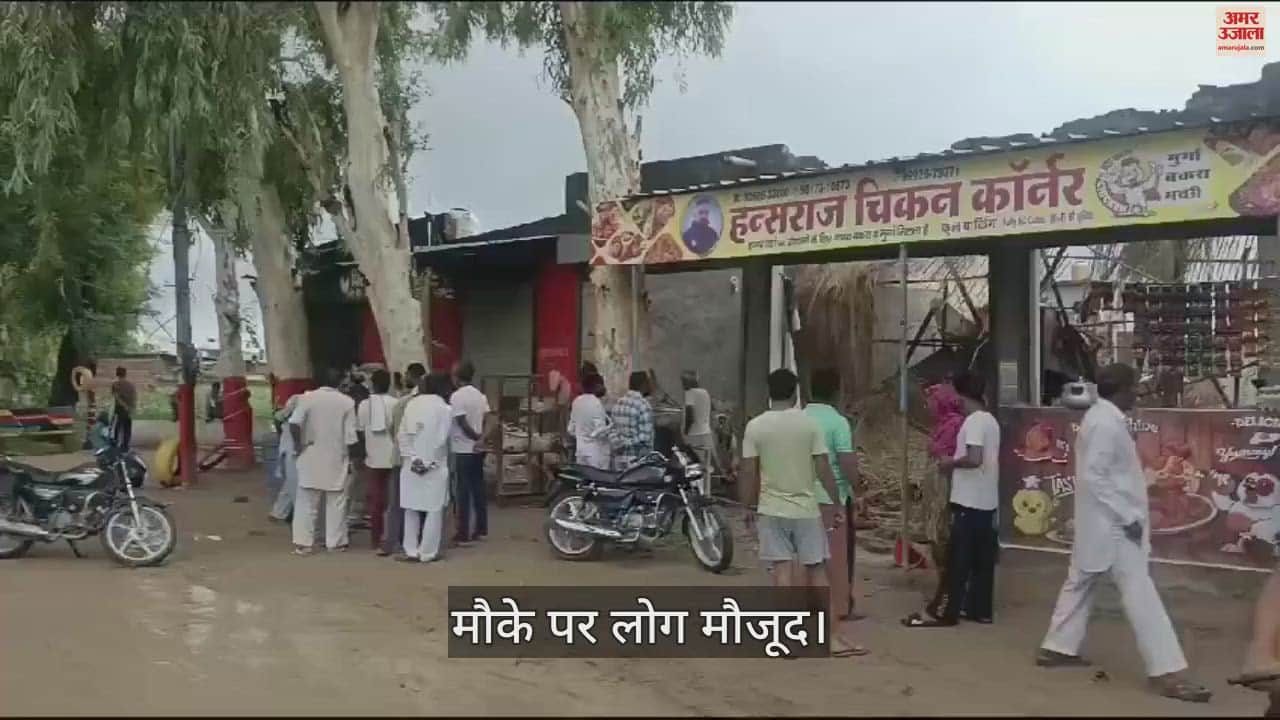 VIDEO : सिरसा के रानियां में बारिश से गिरी छत, दो की मौत व तीन गंभीर
