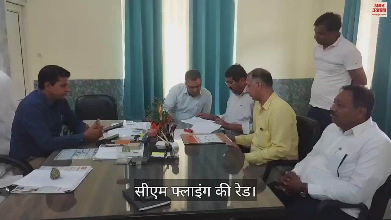 VIDEO : CM Flying raids in Ambala district horticulture department