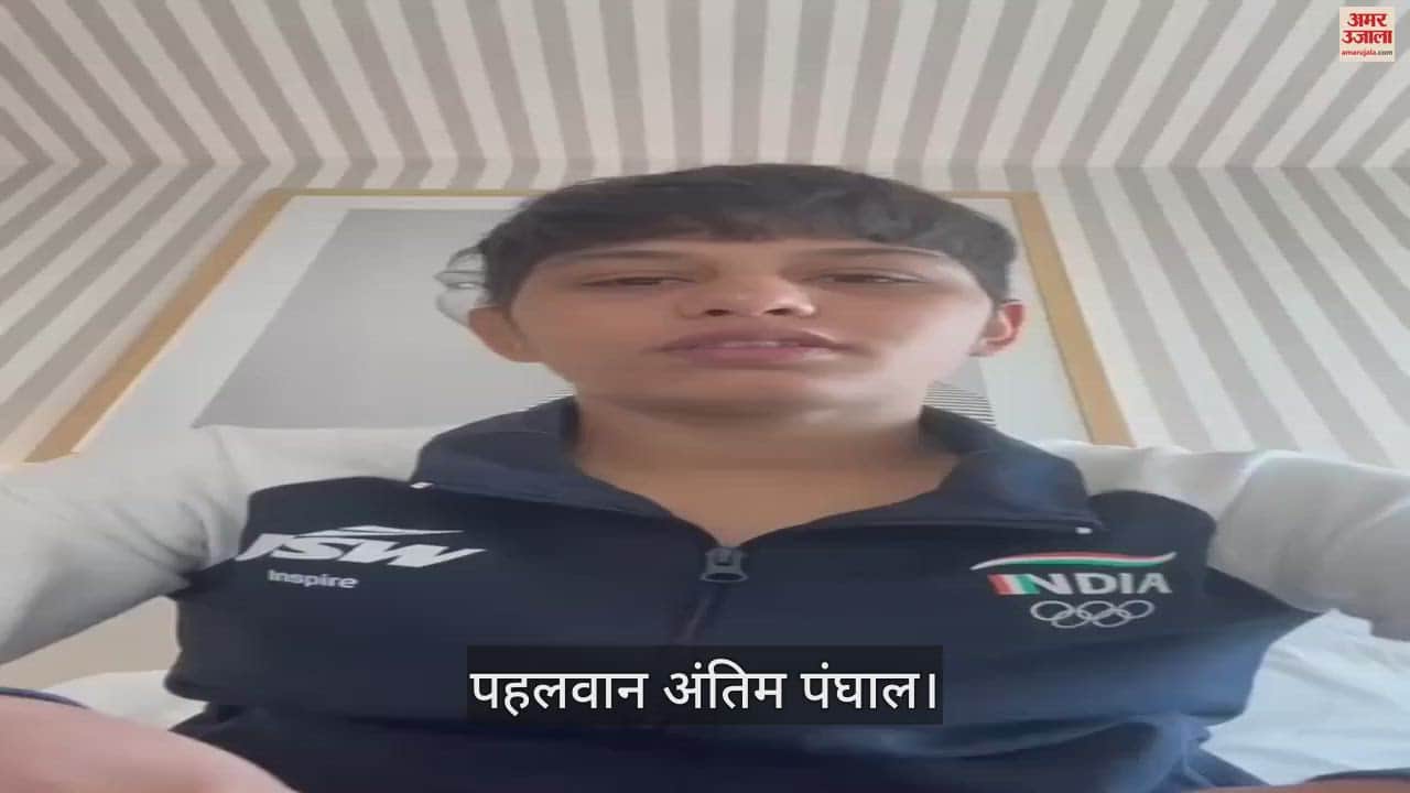VIDEO : Antim Panghal, who is embroiled in controversy, released a video