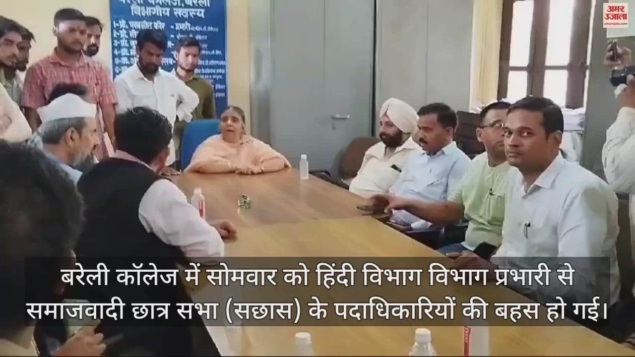 VIDEO : समाजवादी छात्र सभा का पदाधिकारी भिड़ा तो विरोध में आए एबीवीपी कार्यकर्ता, माफी पर शांत हुआ मामला