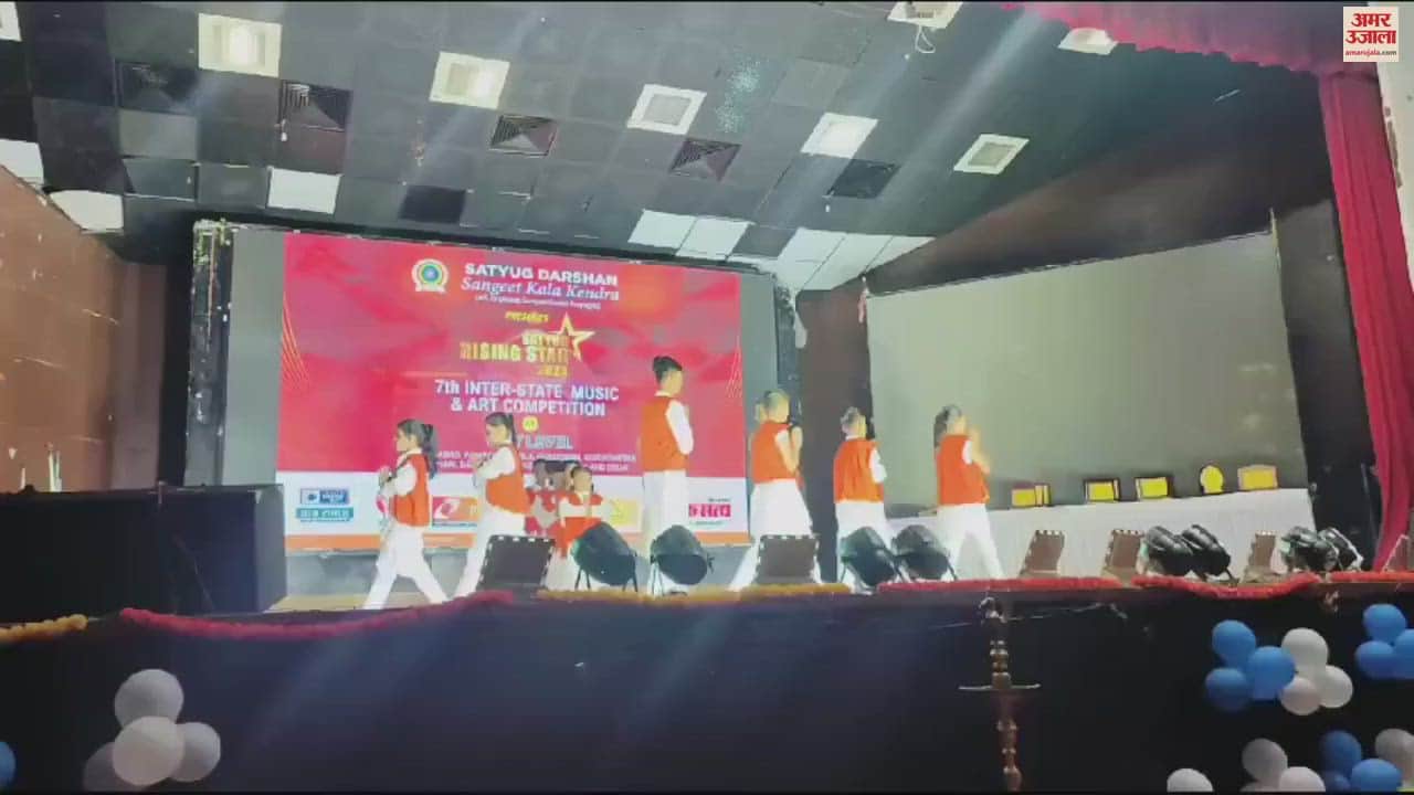 VIDEO : Inter-state music competition organized, contestants created a stir, faces lit up when they received prizes
