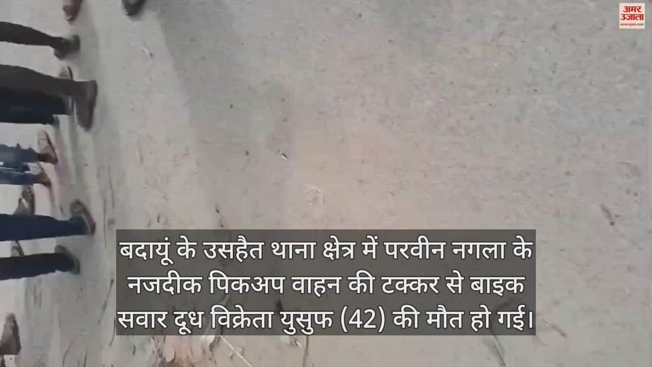 मृतक का फाइल फोटो