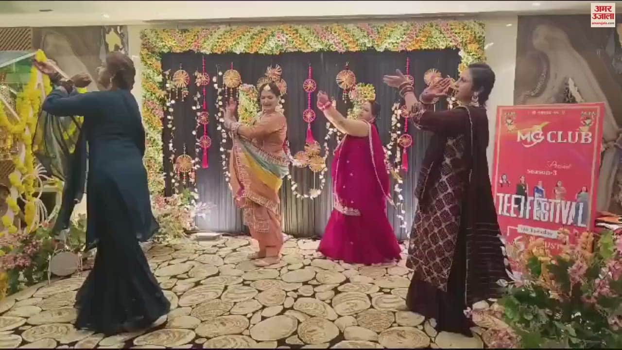 VIDEO : Enthusiasm was seen among women on Hariyali Teej in Gajraula, children participated enthusiastically