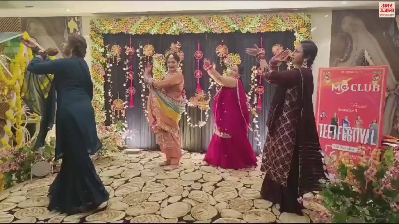 VIDEO : Enthusiasm was seen among women on Hariyali Teej in Gajraula, children participated enthusiastically