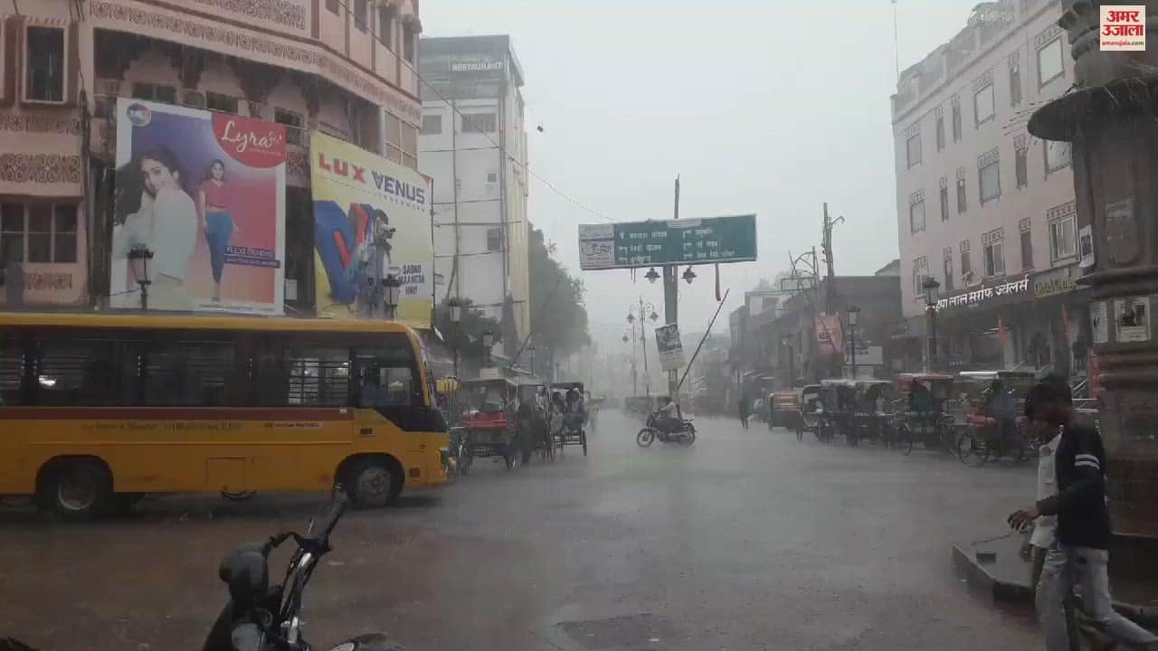 VIDEO : weather became pleasant after the rain waterlogging in many places crowd at tourist places