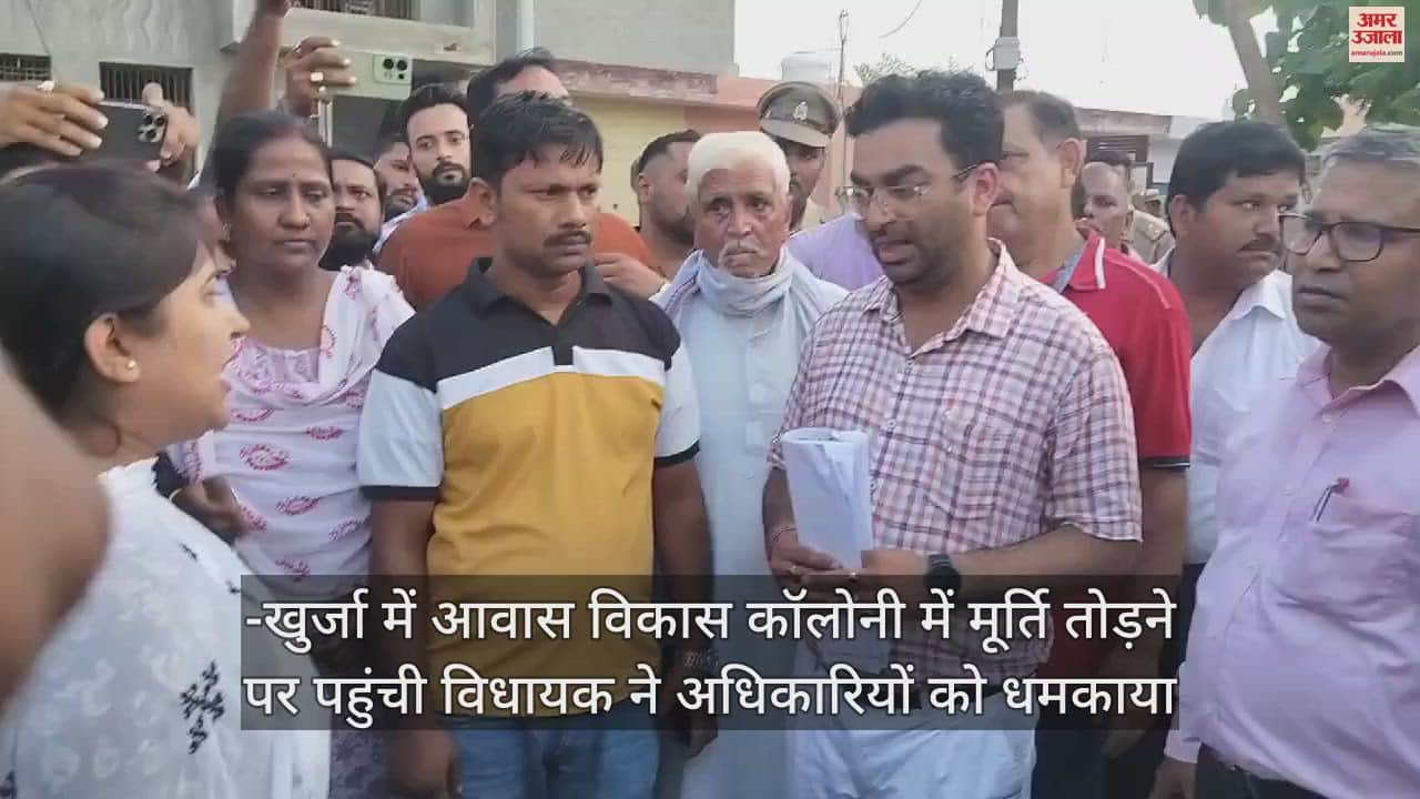 VIDEO : BJP MLA Meenakshi Singh threatened the officer