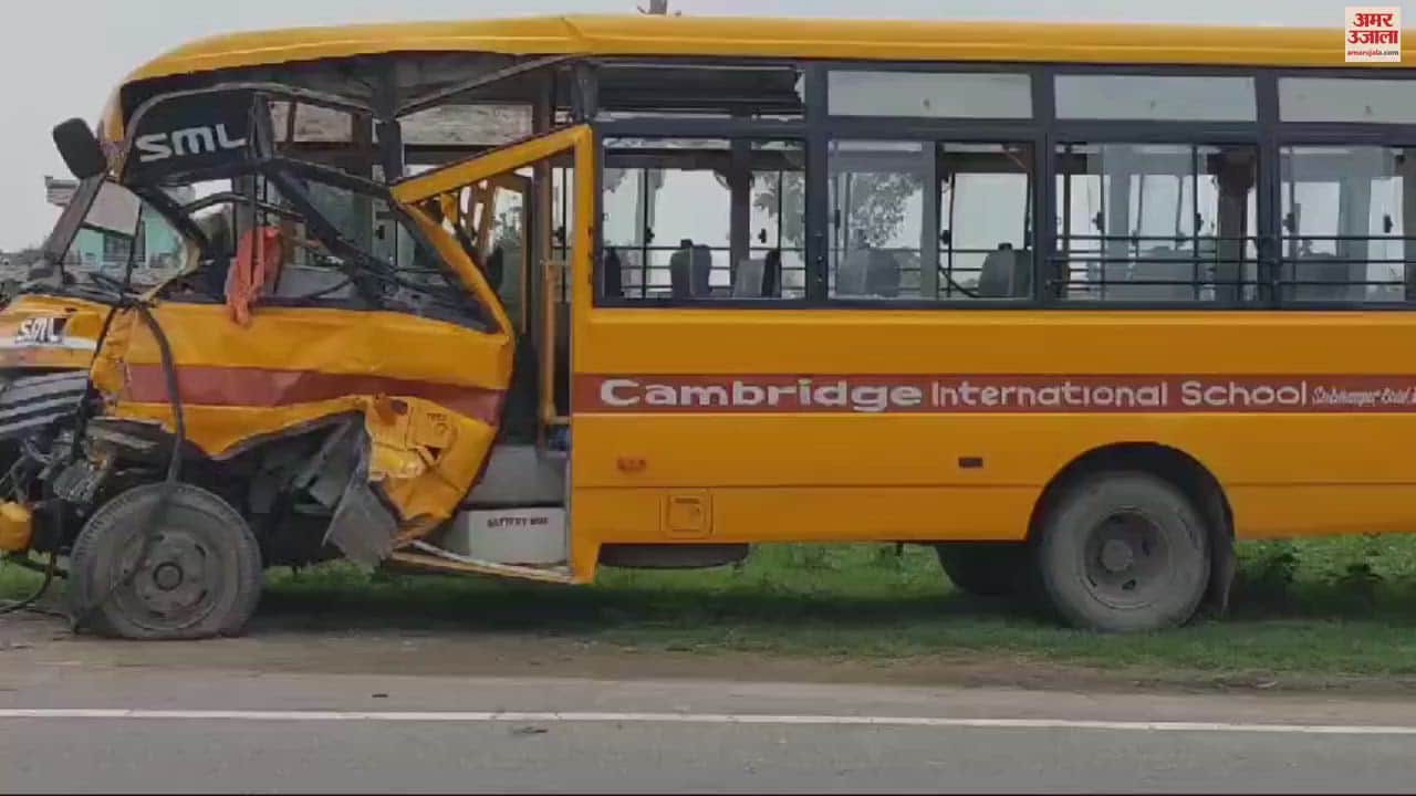 VIDEO : School Bus Collided With Another Bus In Kapurthala