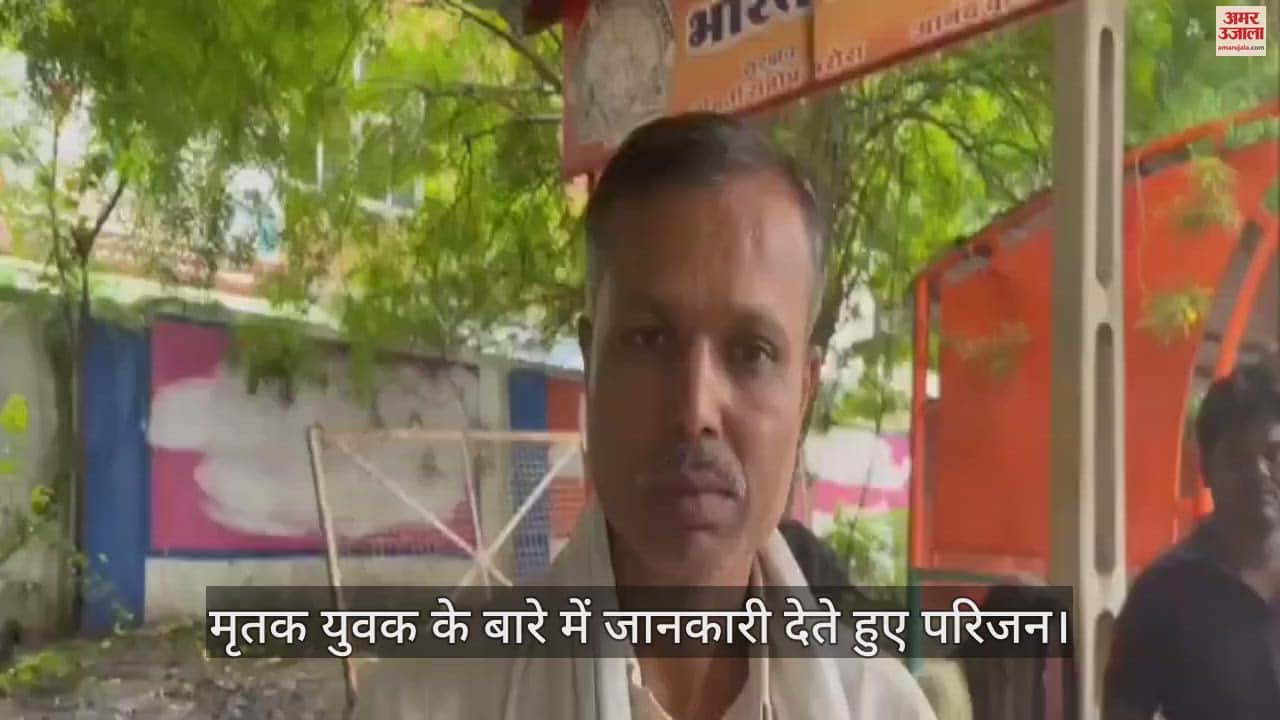 गुना में युवक की मौत हो गई, परिजनों का कहना है कि रात में वह मैगी खाकर सोया था