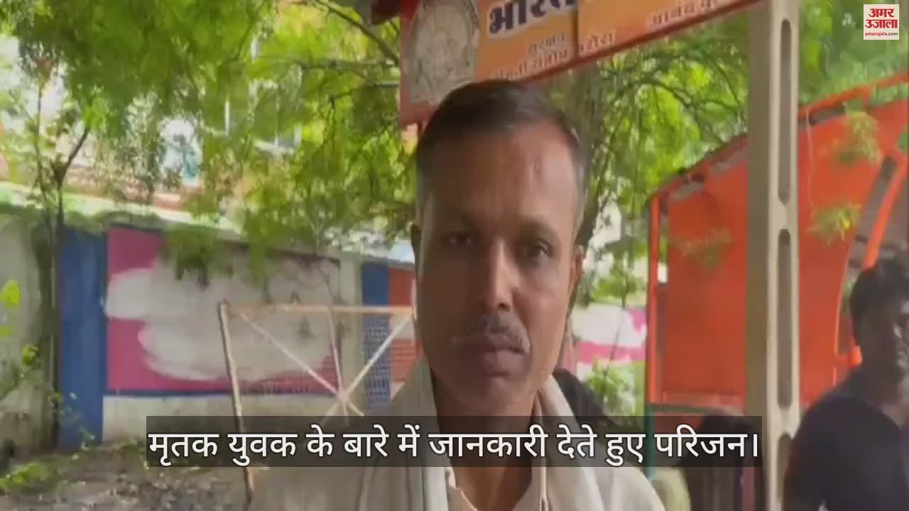 गुना में युवक की मौत हो गई, परिजनों का कहना है कि रात में वह मैगी खाकर सोया था