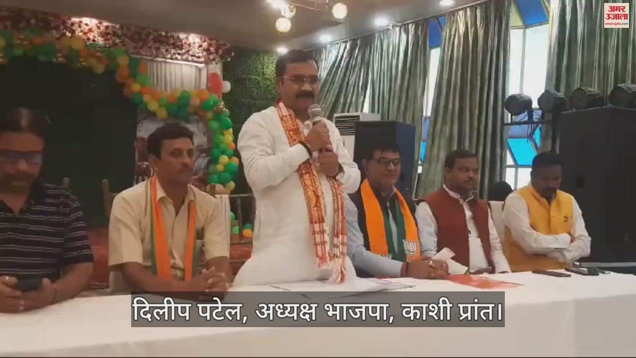 VIDEO : Tricolor in every house: BJP will run a campaign to hoist the tricolor at every house on Independence Day, bike rally will be taken out