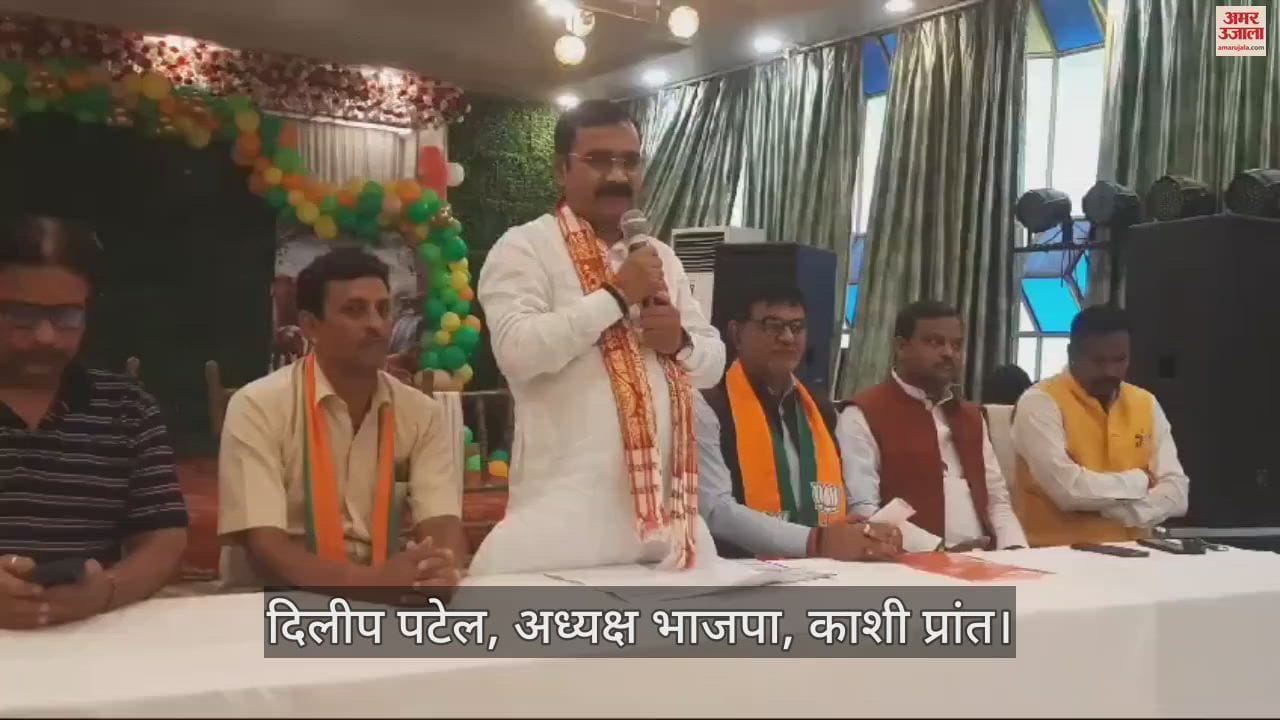 VIDEO : Tricolor in every house: BJP will run a campaign to hoist the tricolor at every house on Independence Day, bike rally will be taken out
