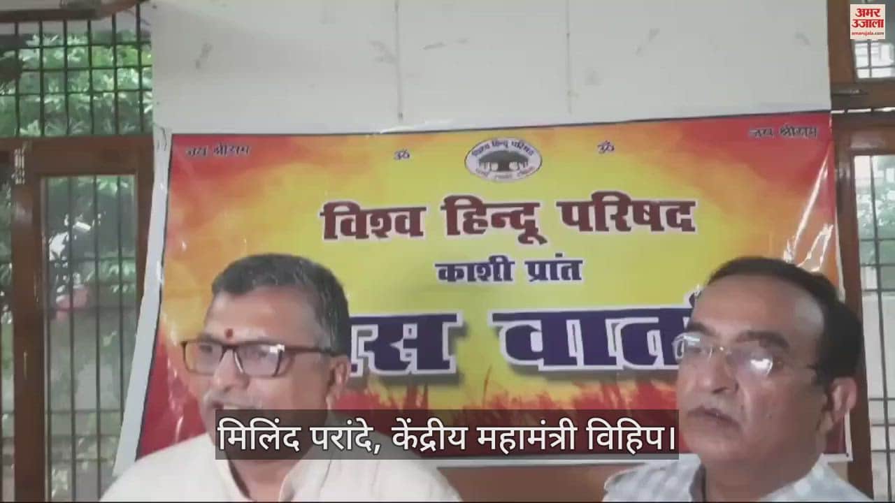 VIDEO : VHP worried over targeting of Hindus in Bangladesh, demands government to ensure security