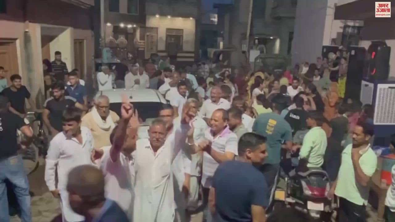 VIDEO : Celebration in village of hockey player Sanjay in Haryana