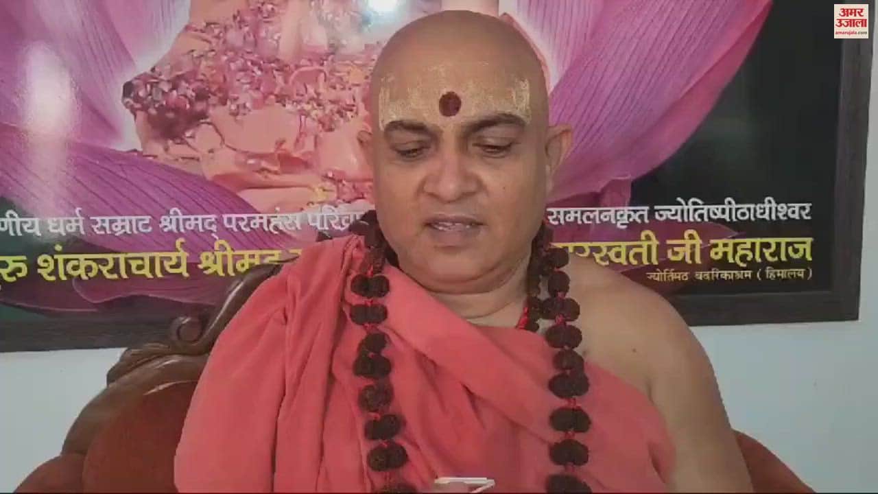 VIDEO : Sant Samaj stands with Modi Government regarding the change in the rules of Wakf Board