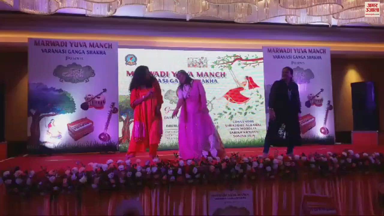 VIDEO : Teej festival celebrated with sixteen adornments women gave a colourful presentation