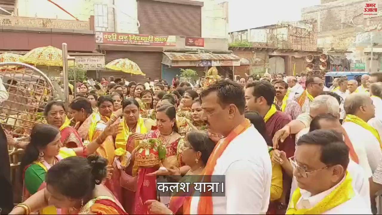 VIDEO : महाराजा अग्रसेन चौक के 25 साल हुए पूरे...मनाई गई रजत जयंती; देखें वीडियो