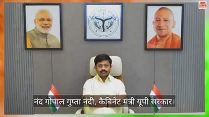 VIDEO : Tricolor is a symbol of honor, respect and self-respect of our country - Nandi