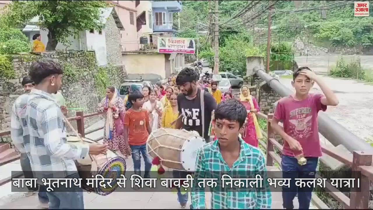 VIDEO : grand Kalash Yatra was taken out from Baba Bhootnath Temple to Shiva Bawdi