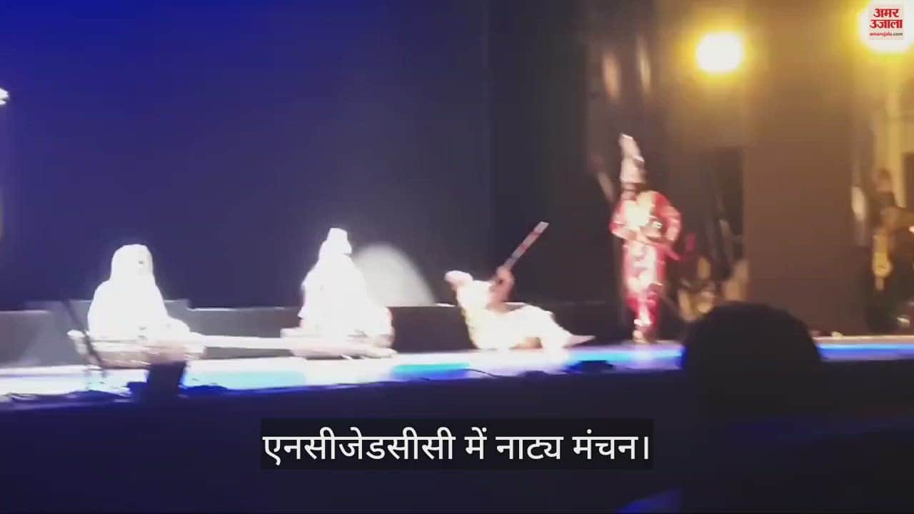 VIDEO : The vocal waves of East-Chhaprahia-Birha wooed NCZCC.