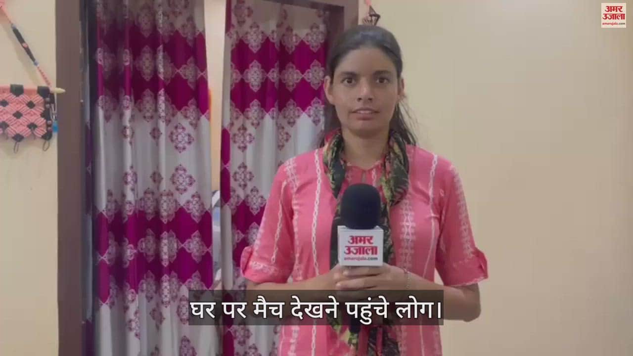 VIDEO : Supporters gathered at home to watch Ritika Hooda match