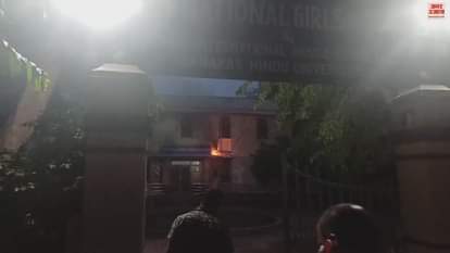 VIDEO : Short circuit in BHU hostel wires burnt and fell down students in panic