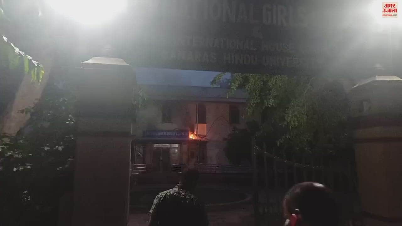 VIDEO : Short circuit in BHU hostel wires burnt and fell down students in panic