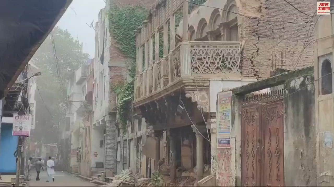 VIDEO : years old house is being demolished in Varanasi passersby are requested to be careful