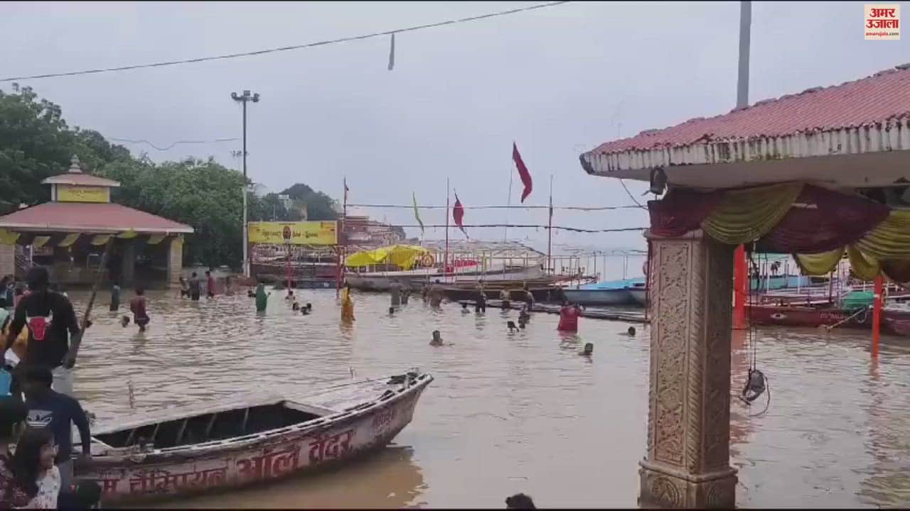 VIDEO : Ganga water is poured on Assi Ghat youth are having fun crowd is gathering