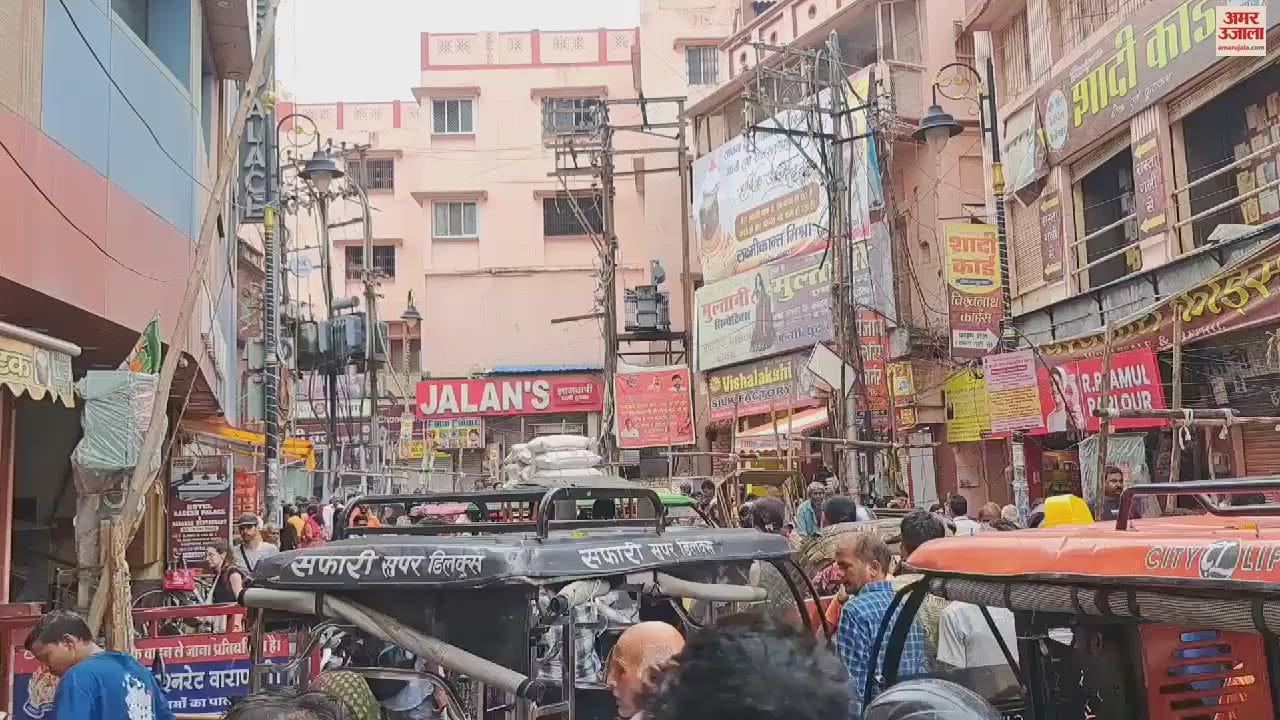 VIDEO : Traffic jam in Varanasi made people cry pedestrians were stranded everywhere streets were also busy