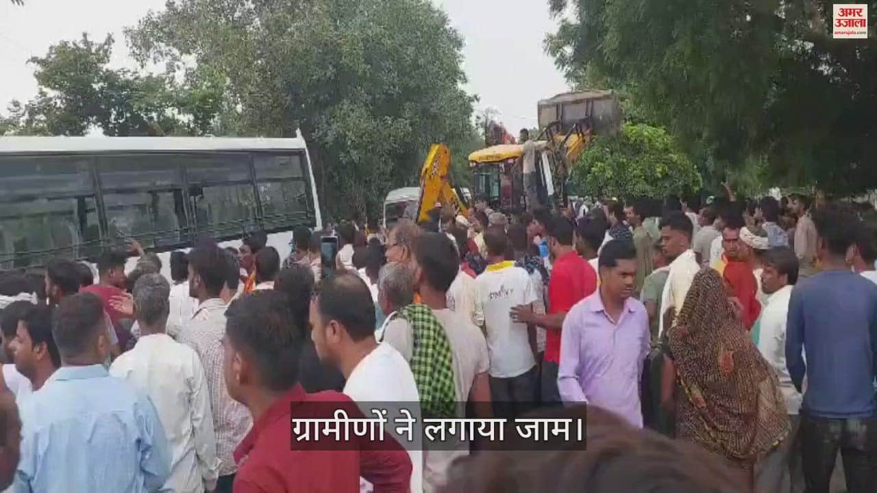 VIDEO : आगरा में दर्दनाक हादसा...डग्गेमार बस ने रौंदे छात्र, एक की मौत; आधा दर्जन घायल