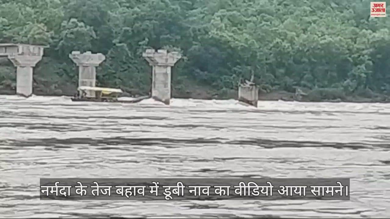 Two boats capsized in the strong current of water amid the flood in Narmada