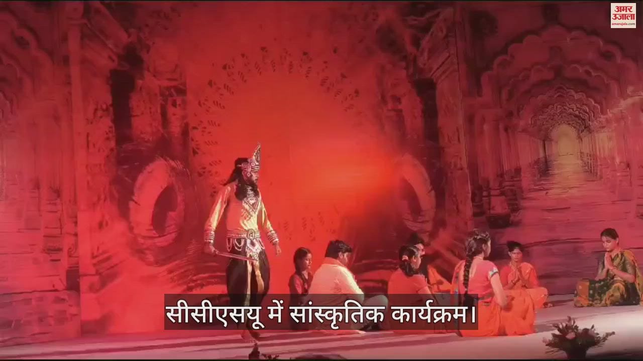 VIDEO : colourful colours of culture were spread in the Sri Krishna festival at CCS University in Meerut