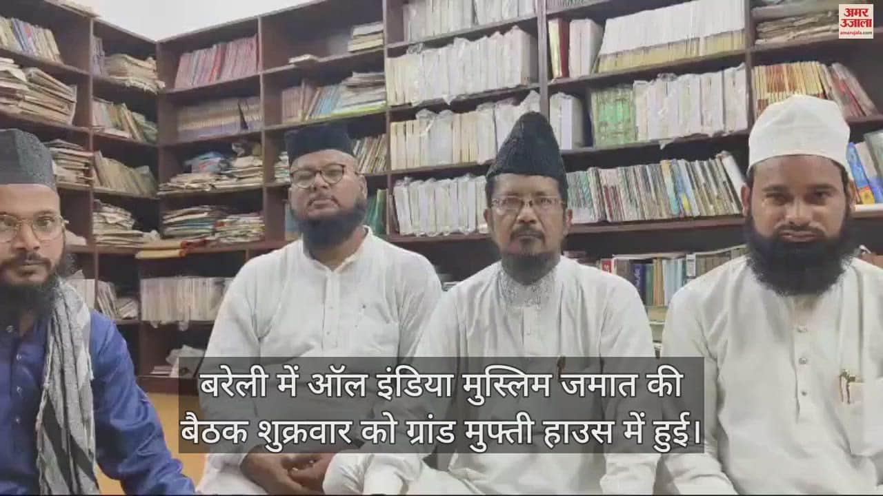 VIDEO : वक्फ बोर्ड संशोधन बिल को मुस्लिम जमात का खुला समर्थन, मौलाना शहाबुद्दीन रजवी ने कही ये बात