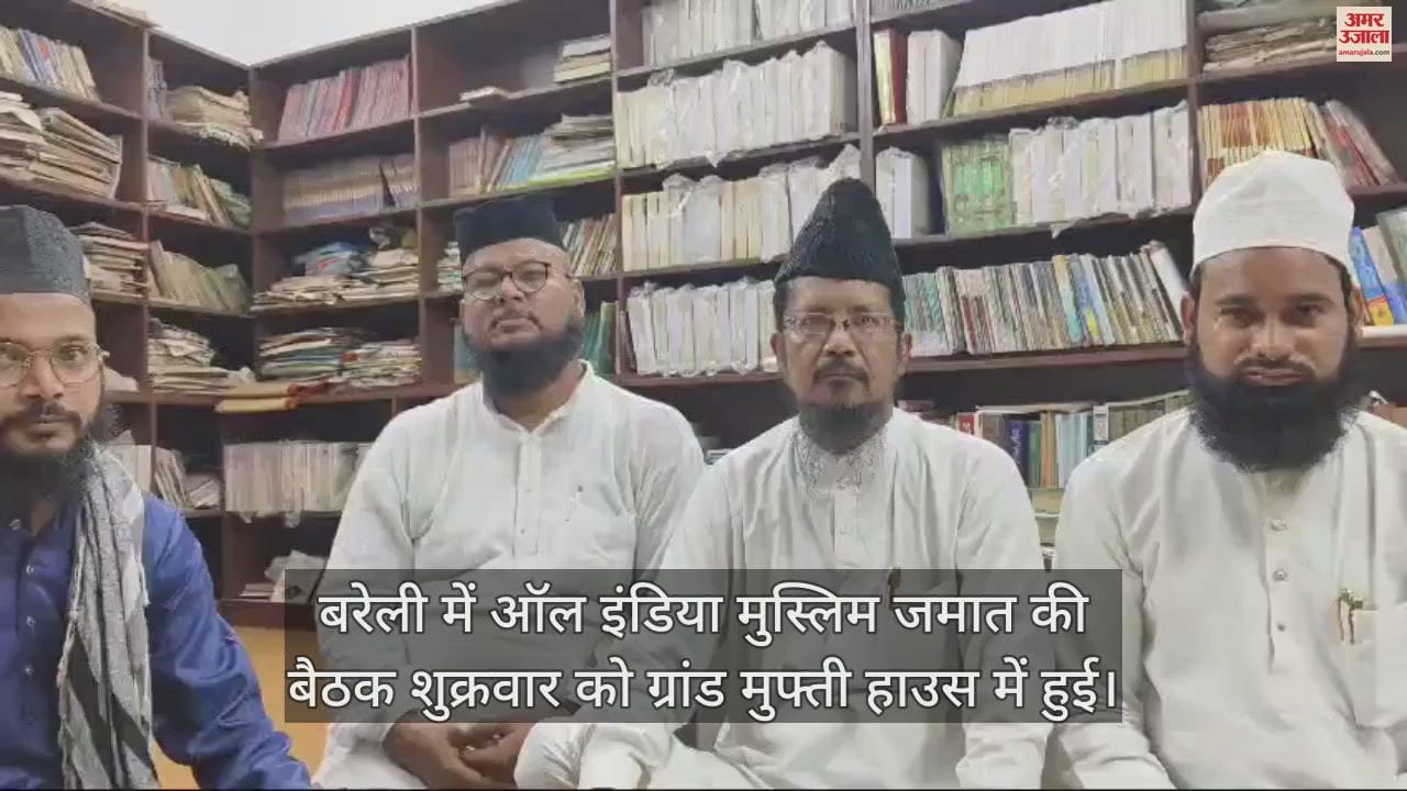 VIDEO : वक्फ बोर्ड संशोधन बिल को मुस्लिम जमात का खुला समर्थन, मौलाना शहाबुद्दीन रजवी ने कही ये बात