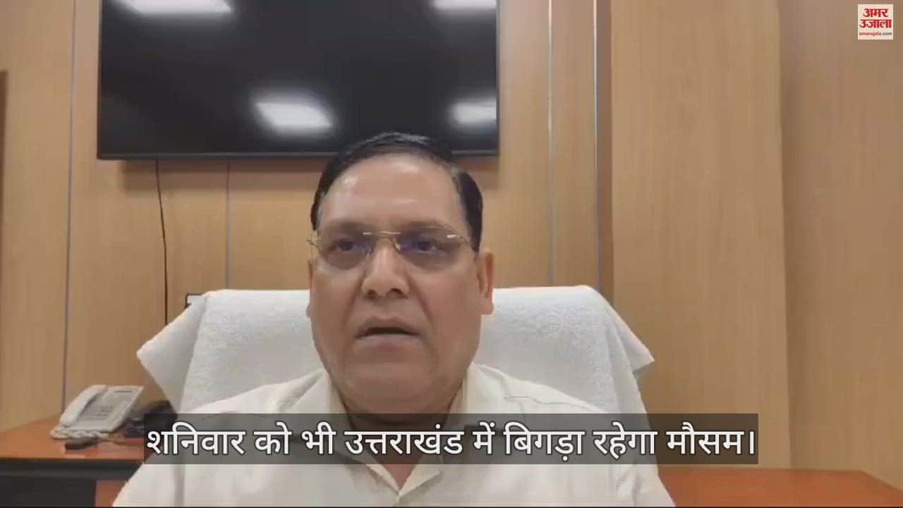 मौसम विभाग के  निदेशक बिक्रम सिंह