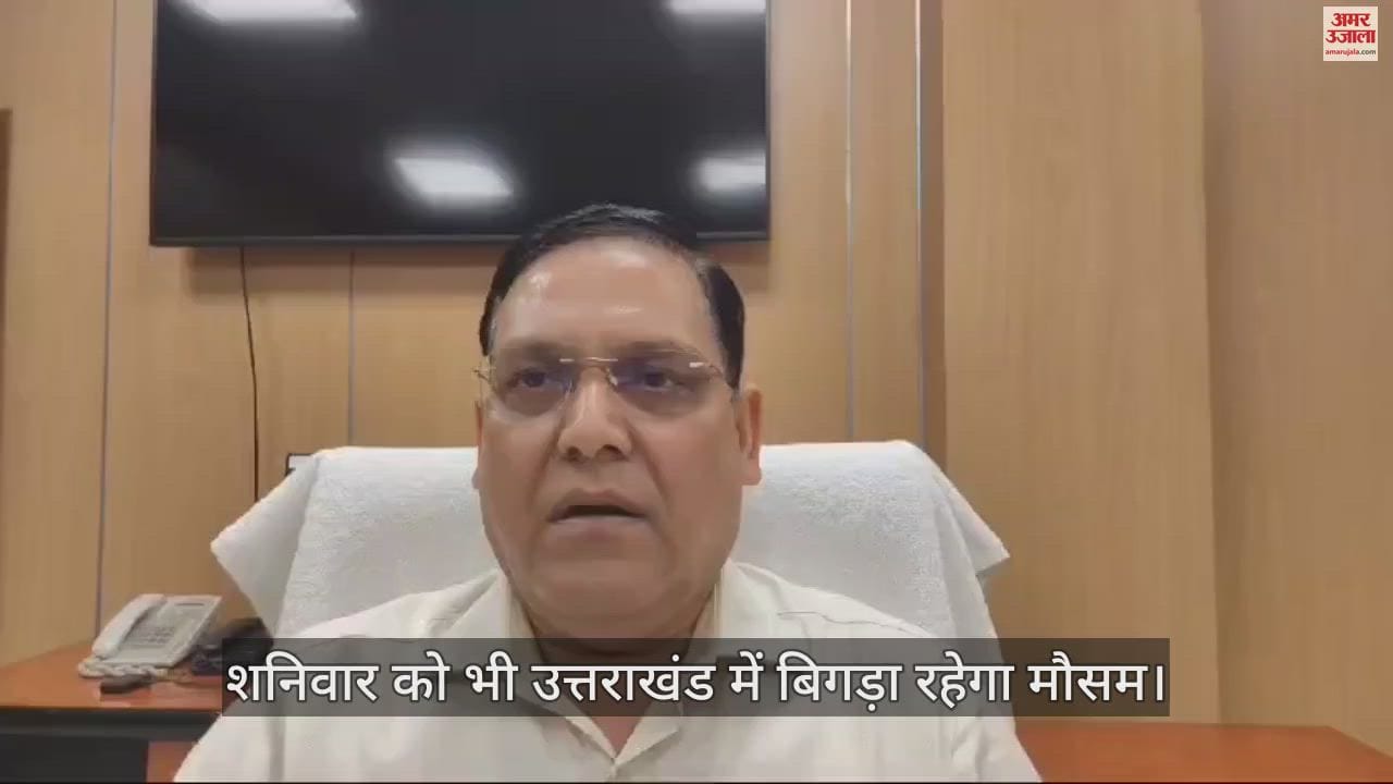 मौसम विभाग के  निदेशक बिक्रम सिंह