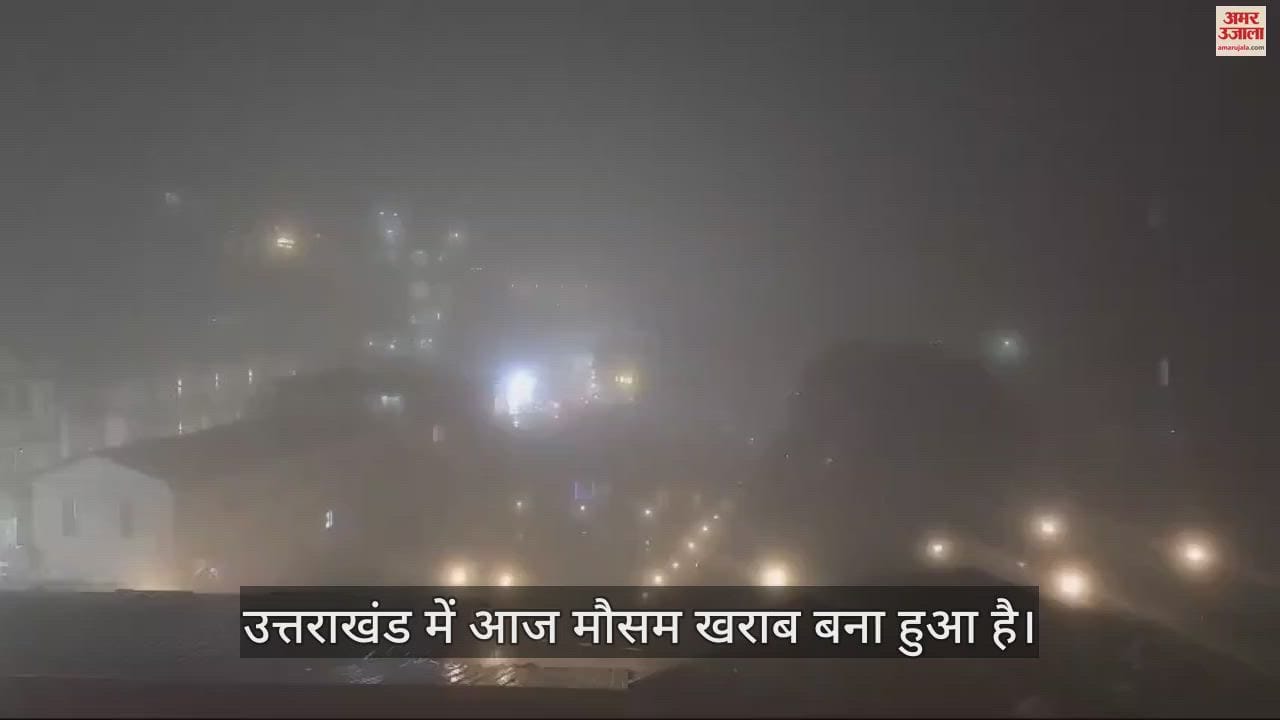 मसूरी में बारिश के बाद छाया कोहरा